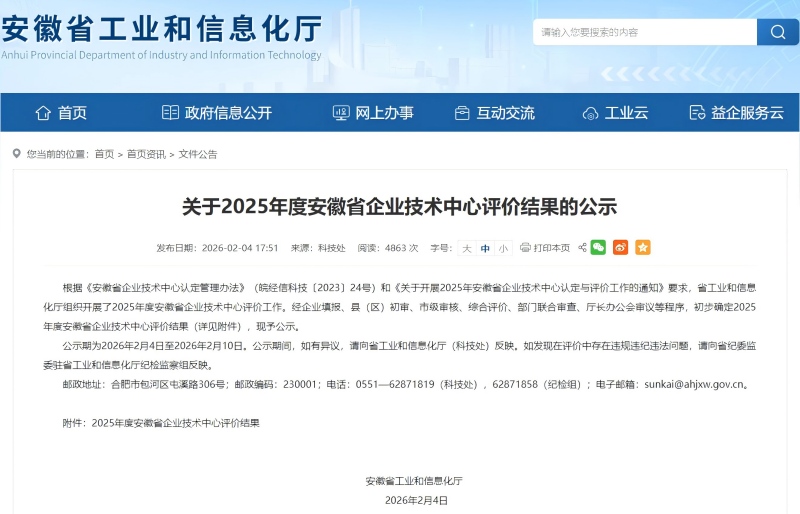 ϲ����ʱ����ý��������ٻ񰲻�ʡ������ҵ��������