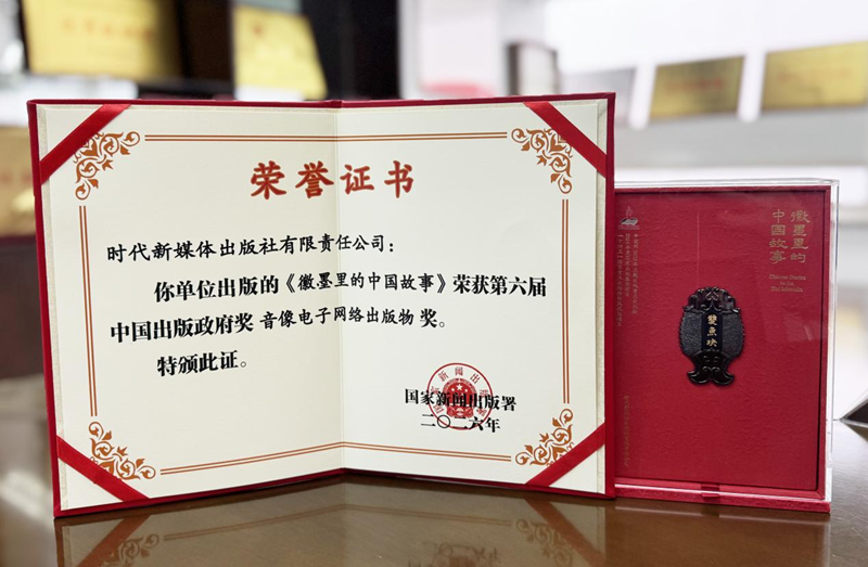 ʱ����ý������硶��ī����й����¡��ٻ�������й�����������